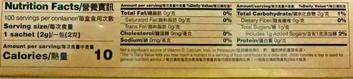 Prince Of Peace Instant Korean Ginseng Tea - 100 Sachet/7oz - Exp: Nov 2029. - Picture 3 of 4
