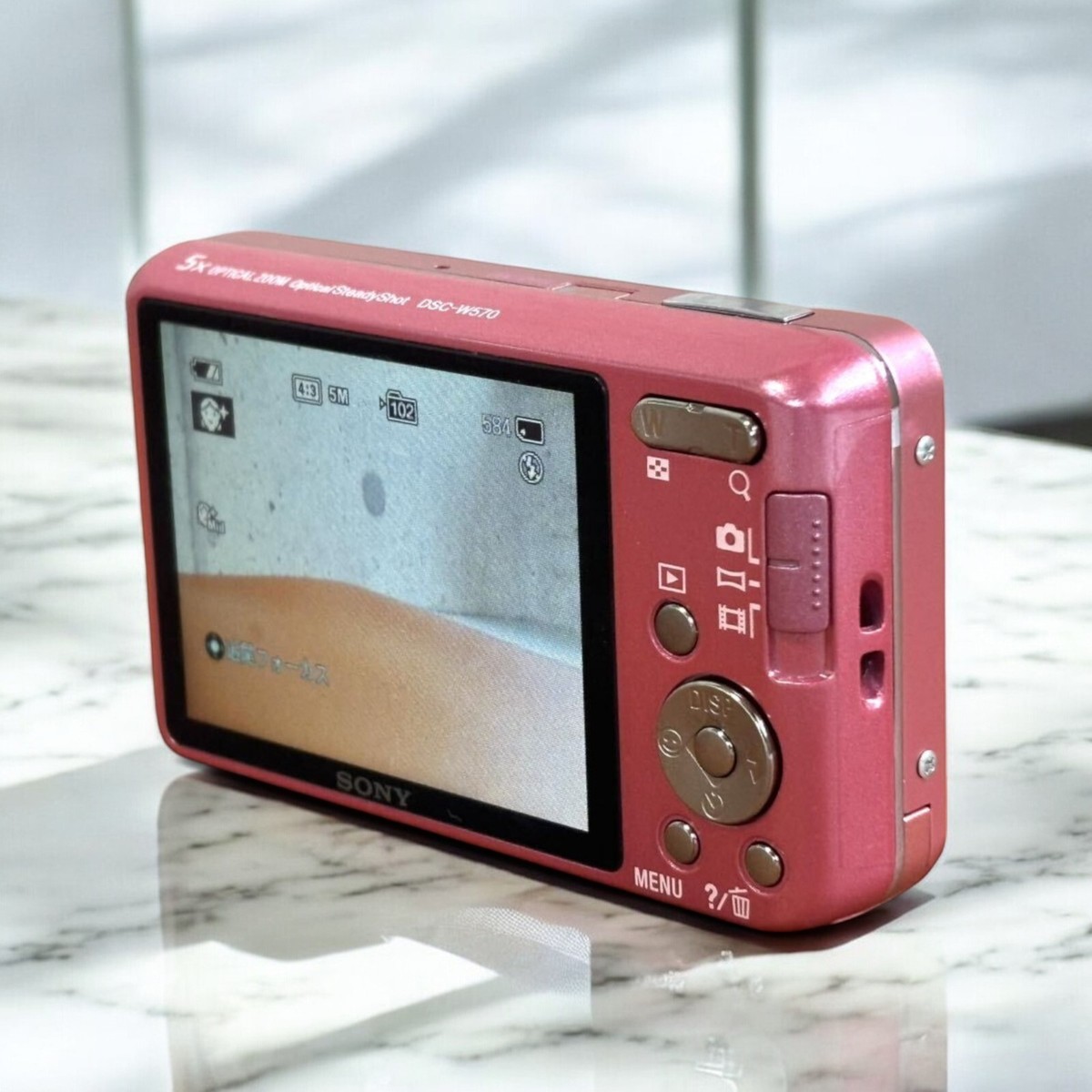 SONY Cyber-shot DSC-W570 Pink 5x Zoom 16.1 MP Digital Camera SONY Cyber-shot DSC-W570 Pink 5x Zoom 16.1 MP Digital Camera