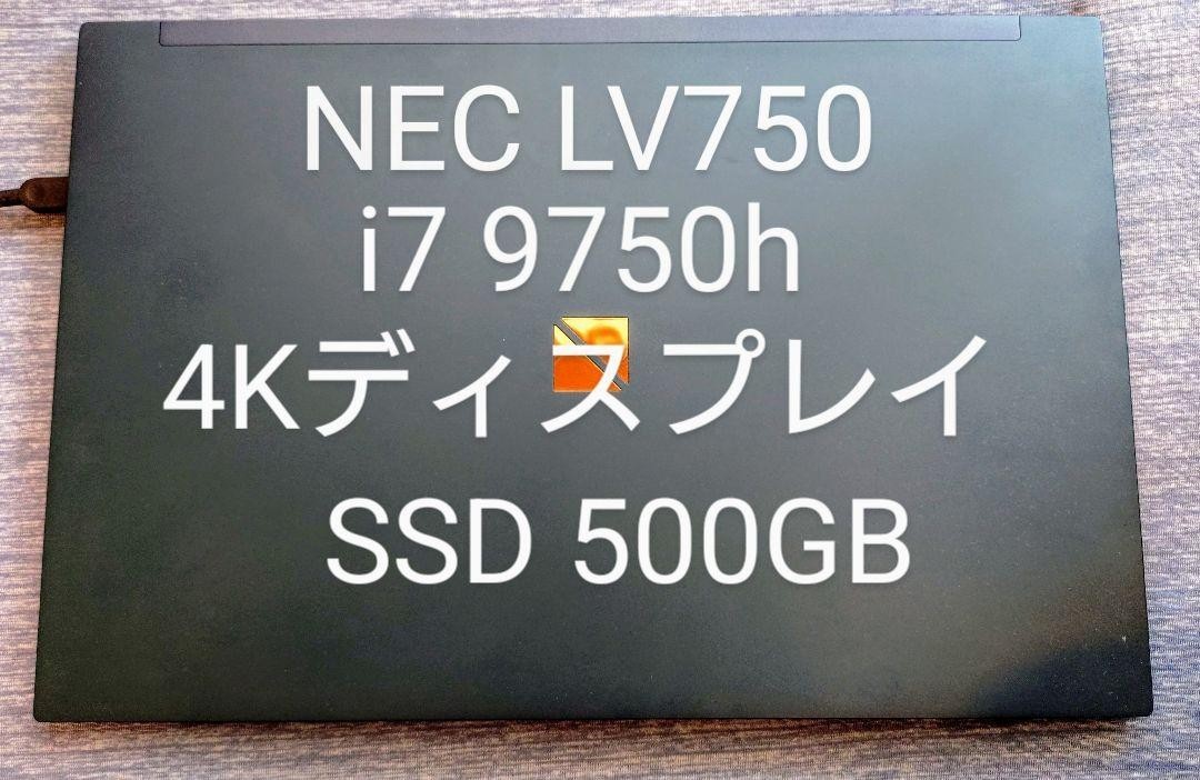 【ジャンク】NEC LAVIE VEGA LV750/R / i7 Nec Lavie Vega LV750 4K Display Core i7-9750H Memory 32GB