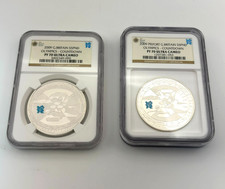 2009 G. Britain Silver 5 pound Olympics Coin PF 70 Ultra Cameo Lot of 2 C304