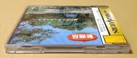 Harukanaru Augusta 3 Sega Saturn SS Japan NTSC-J Import Retro Soft