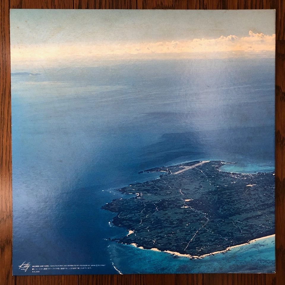 Masayoshi Takanaka - All Of Me , Kitty MKA 9005/6 Japan vinyl LP BEST 1979 OBI - Image 3 of 4