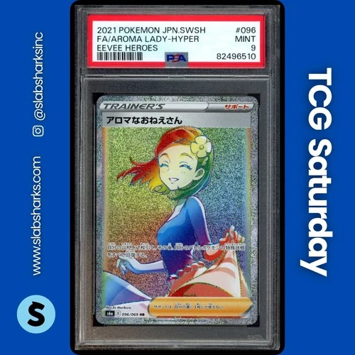 2021 POKEMON JP SWSH EEVEE HEROES #096 AROMA LADY RAINBOW HYPER RARE PSA 9