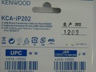 Kenwood KCA iP202 iPod Adapter for DNX 690HD, DNX 990HD, DNX 770HD, DNN 990HD