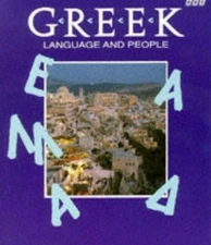 Greek Language and People. A BBC television course i... by David Hardy Paperback