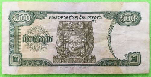 Cambodia P42 1998 200 Riel Banknote Currency Angkor Wat Bayon Flood Gates - Picture 2 of 2