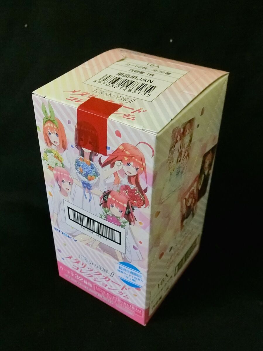 The Quintessential Quintuplets Season 2 Metallic Card Collection (Box