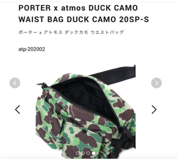 ショルダーバッグ PORTER x atmos DUCK CAMO SACOCHE BAG - ショルダー 