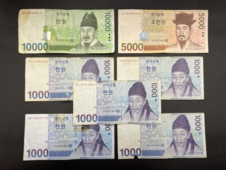 Damaged South Korea Won Banknote Set (7) LOT: 2308 029