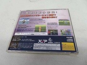 Kamataa Sega Saturn Soft Demon Super Miscellaneous Valhallian Used