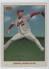 2023 206 NPB Nippon Professional Baseball Ryoji Kuribayashi (Throwing) #51 0sk9