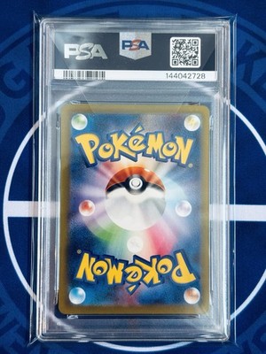 PSA 10 Mega Hawlucha ex 239/193 SAR M2a Japanese 2025 Pokemon | eBay