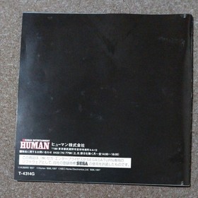 [TESTED] Blue Breaker Ken yori mo Hohoemi wo Sega Saturn Limited Edition Obi Hum