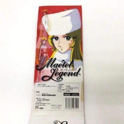 g23-g Maetel Galaxy Express 999 Figure Doll Leiji Matsumoto 1/6 | eBay