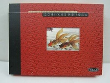 Discover Chinese Brush Painting by Walter Foster, New Pg56E 