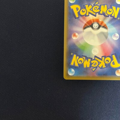 Mega Spot Card VOL.124小日向みゆう 1of1 2枚セット Mega Lopunny & Jigglypuff GX SR SA 104/095 SM12 - Pokemon Card