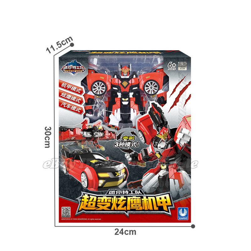 スーパー7 パワーレンジャー ティラノサウルス トランスフォーマー 海