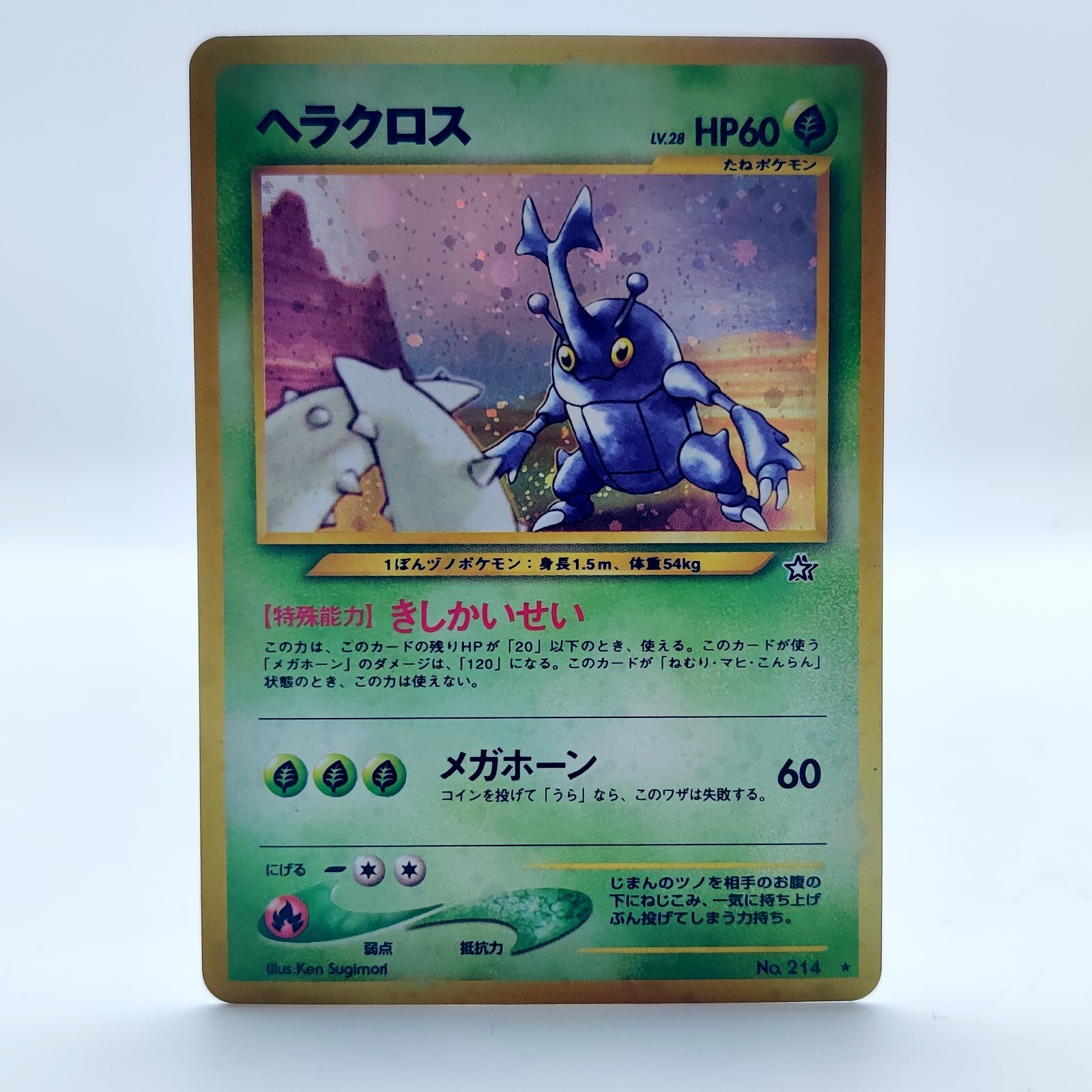 Heracross Neo Genesis JP Holo Scarab Pokemon TCG Card 214