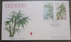 CHINA - PRC - 1993 -7 BAMBOOS - FDC