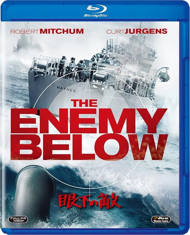 [Region A] The Enemy Below JAPAN Blu-ray