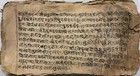 VINTAGE SANSKRIT/HINDI ATTRACTIVE MANUSCRIPT 34 LEAVES-68 PAGES. INTERESTING.