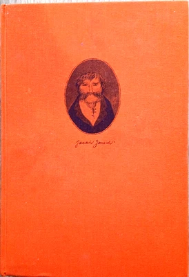 Das grosse Janosch-Buch: Geschichten und Bilder | Sehr gut - Bild 1 von 2