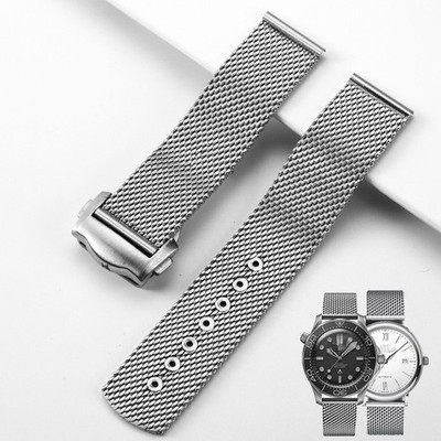 For Omega Seamaster Milanese Mesh Watch Band Stainless Steel Braided Strap 20mm