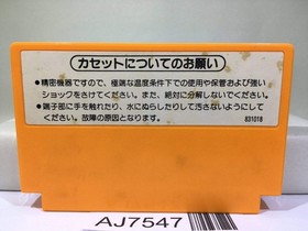 Clu Clu Land Nintendo Famicom NES Japan - AJ7547