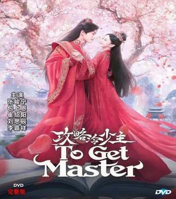 To Get Master (2025) DVD Chinese Drama TV Series