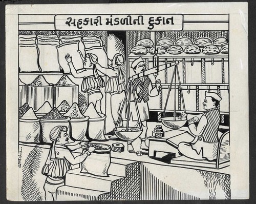 India Gujrati Childrens art print