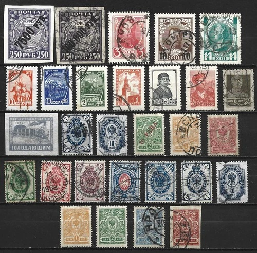 RUSSIA ANTIQUE USED STAMP SET