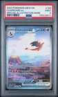2023 POKEMON MEW EN-151 SPECIAL ILLUSTRATION RARE #199 CHARIZARD EX PSA 9
