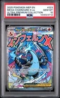 2025 POKEMON MEP ULTRA-PREMIUM COLLECTION #023 MEGA CHARIZARD X EX PSA 10 712