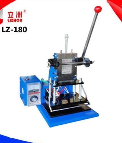 Brand LZ180 Maunual Hot Foil Stamping Machine 180×110mm LOGO business card u
