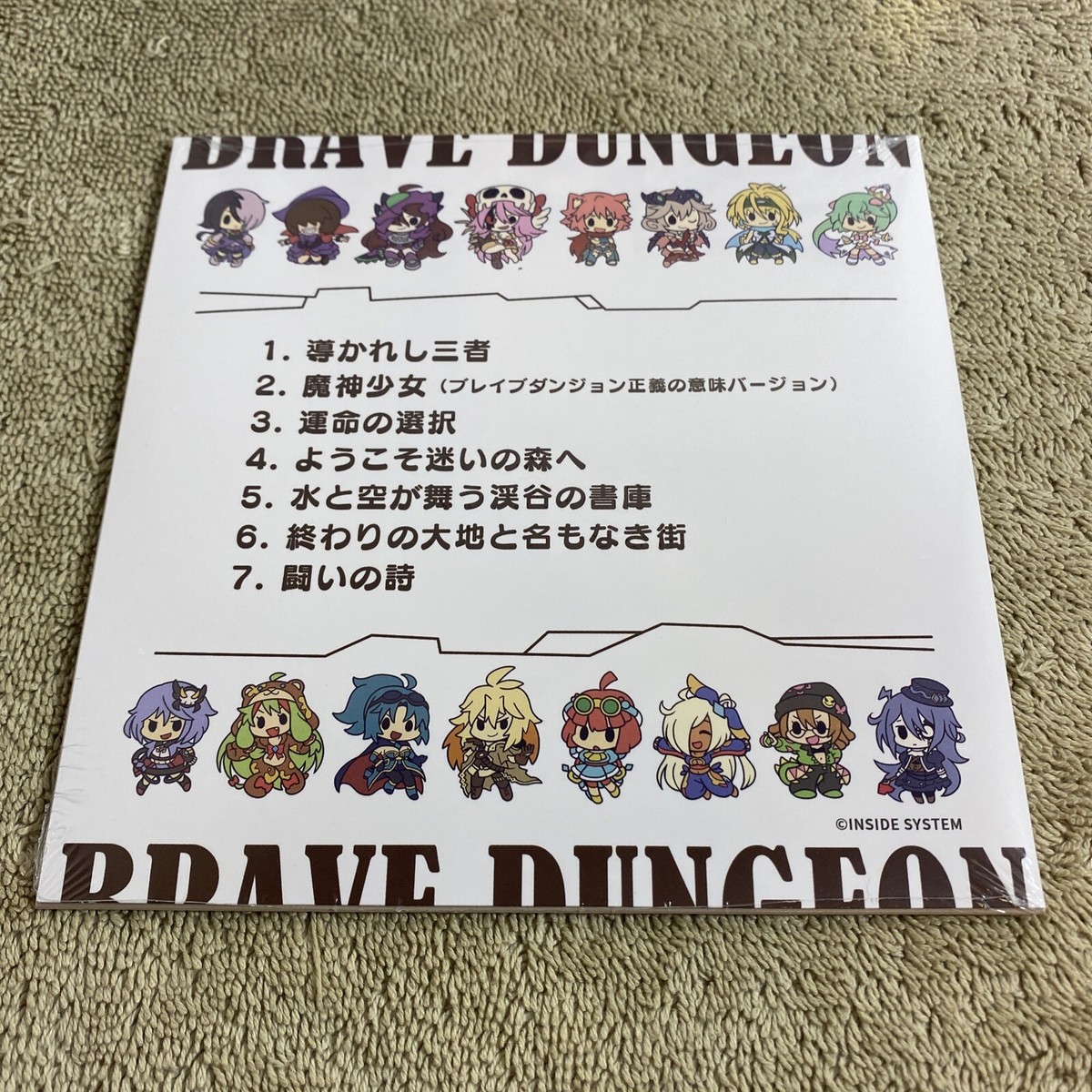 Jeu BRAVE DUNGEON CHRONICLE PACK Pour Nintendo Switch - Version Japonaise Neuve - Éditeur B-Side Games