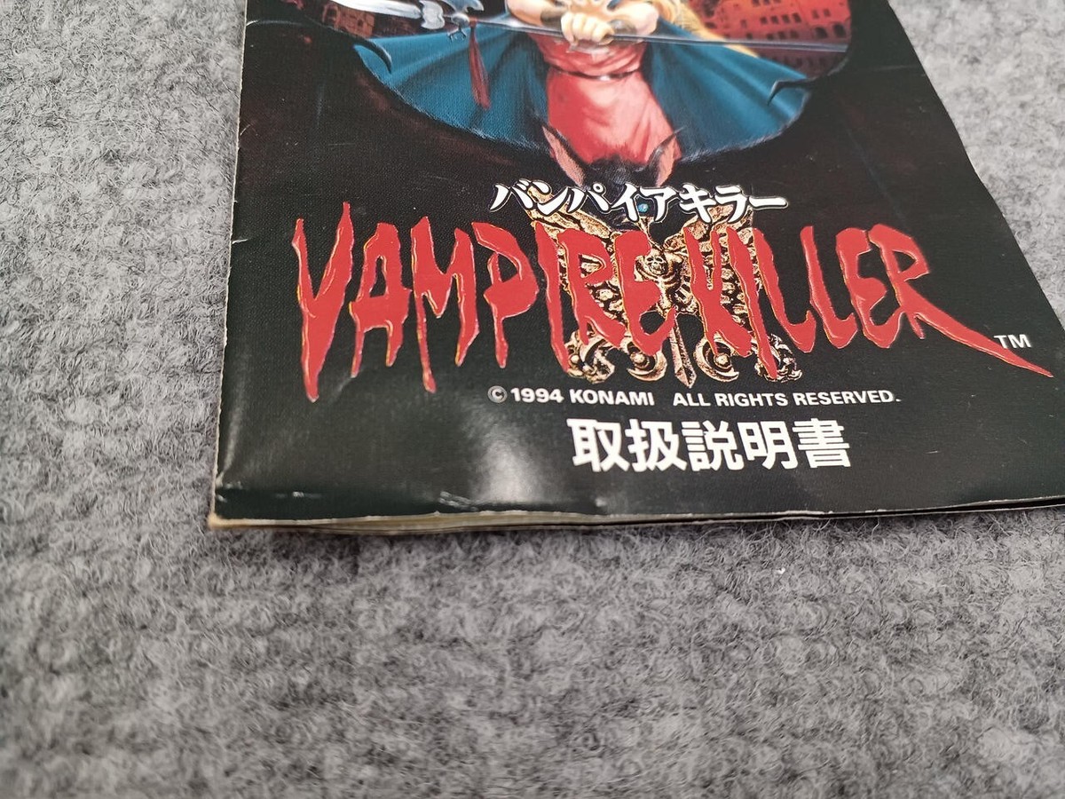 vampire killer sega mega drive Japanese | eBay