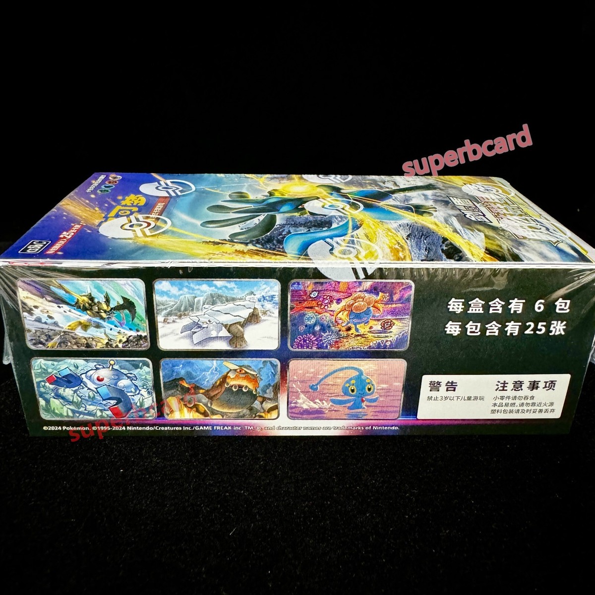 Pokemon S-Chinese Sword&Shield Cs5bc Brave Stars 