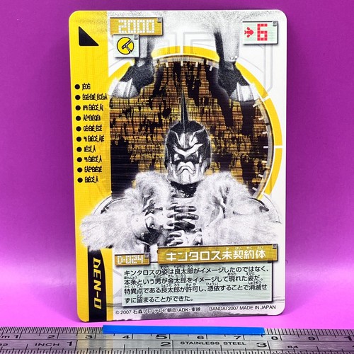 Kintaros Uncontracted body Masked Rider Den-O Carddass D-024 BANDAI ...