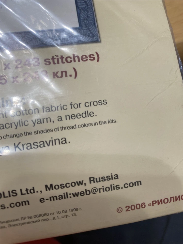 Riolis "The Smell of Spring" Counted Cross Stitch Kit 173/4" x 17 3/4" NIP NEW - Image 4 of 4