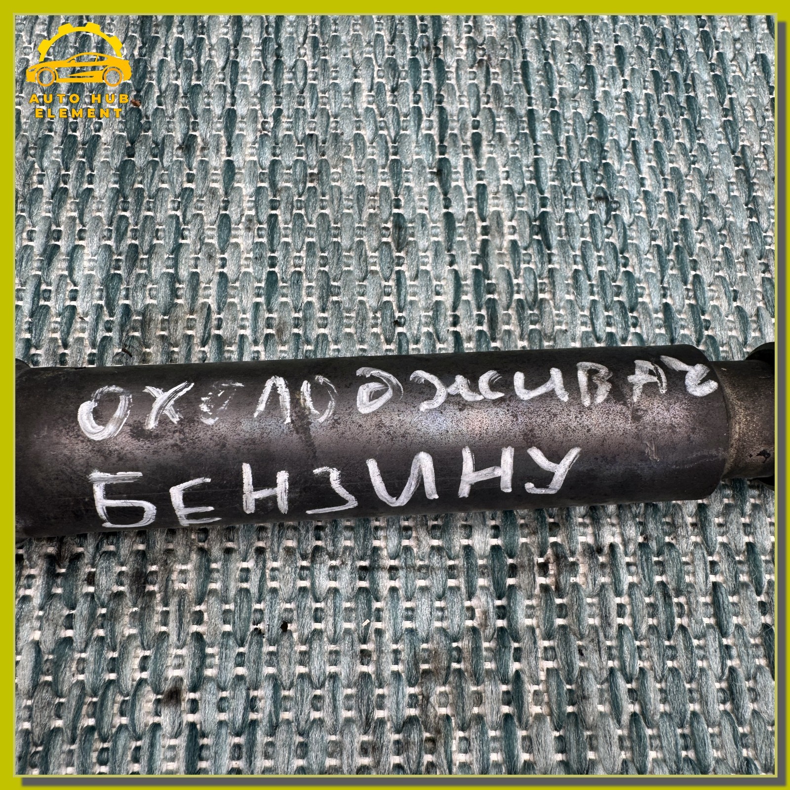 Bentley Brooklands 1992-1998 Heat exchanger