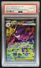 2026 Pokemon Mega Gengar ex Special Illustration Rare #284/217 PSA 10