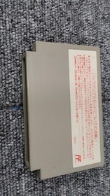 Famicom Software Akagawa Jiro S Ghost Train King Records FPA42