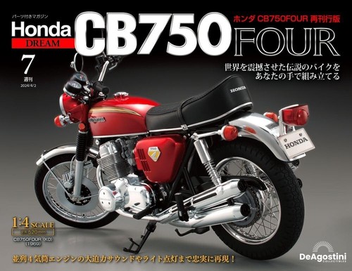 Deagostini Honda CB750 FOUR 1969 Model Kit 1/4 Bike Motorrad Vol 1~64 Pre - Bild 38 von 273