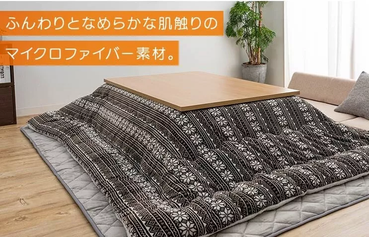 Kotatsu ebay 2024