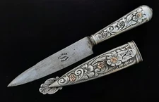 Antique small silver gaucho knife 1940-1950