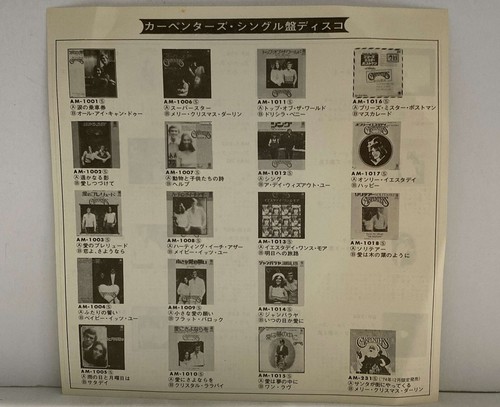 CARPENTERS - RARE PROMO! For All We Know JAPAN VINYL 7" SINGLE - AM-1004 - Picture 4 of 5