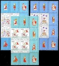 Vatican: 1987 St Nicholas and the Legend of Santa Blocks and Labels (803-05) MNH