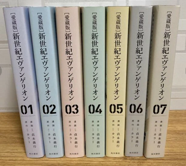 Neon Genesis Evangelion 1-7 Complete set Collector's Edition