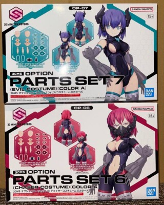 30MS Option Teile SET Evil Chaser Kostüm Farbe 6 7 30 Minuten Schwestern Mode...