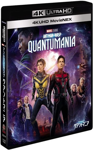 Pre 7/12 Ant-man Wasp Quanta Mania 4K ULTRA HD 3D Japan Blu-ray - Picture 2 of 2